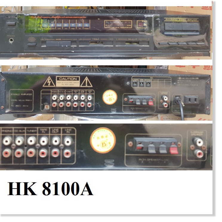 Karaoke Amply Nhật, Trung Quốc