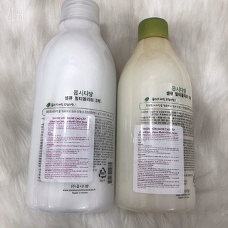 Uốn tóc Olive số 1 + 2 Obsidian selque 410g/530G