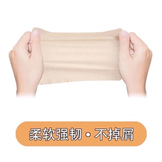 Khăn giấy SIPIAO