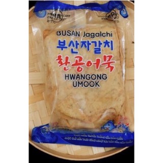 Chả cá hàn quốc liên doanh 450g - CHỈ GIAO TẠI HÀ NỘI-HÀNG CÓ SẴN