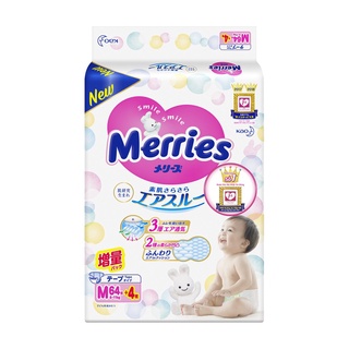Bỉm Merries dán/quần, size NB/M/L/XL/XXL, 90 cộng 6 miếng nội địa Nhật Bản, siêu thấm hút, mềm mại và thoáng khí