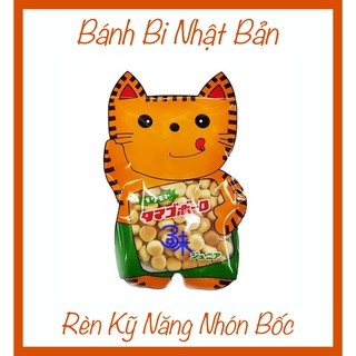 Bánh Ăn Dặm Baby Ball Mèo Nhật Bản 50G