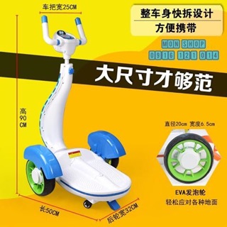 Xe điện cân bằng trẻ em N-Kid