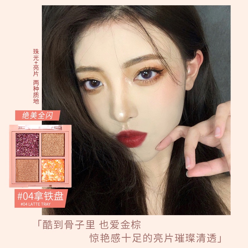 Bảng Phấn Mắt 4 Màu Sắc Hiệu Ứng Lì/ Ánh Ngọc Trai Dành Cho Học Sinh | BigBuy360 - bigbuy360.vn