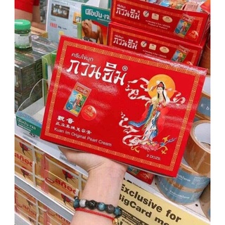 KEM SÂM CÔ TIÊN