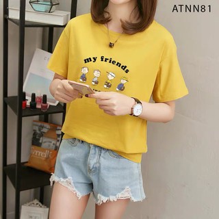 ÁO THUN NAM NỮ IN CHỨ MY FRIENDS SIÊU HOT - ATNN81