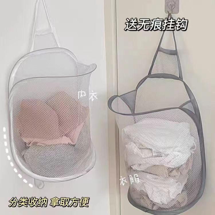 Giỏ Lưới Đựng Quần Áo Bẩn Gắn Tường Có Thể Gấp Gọn Tiện Dụng