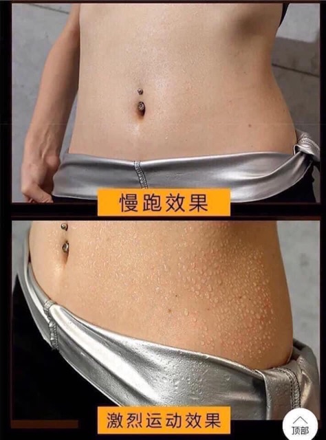 💥FREESHIP 💥QUẦN GIẢM MỠ BỤNG SINH NHIỆT💥 | BigBuy360 - bigbuy360.vn