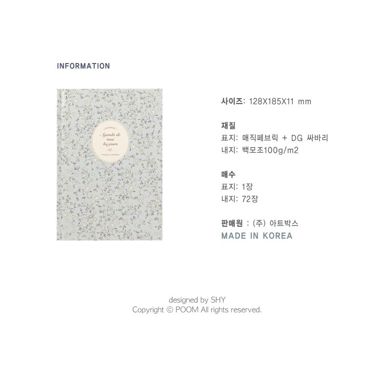 Sổ Ghi Chú Lập Kế Hoạch ARTBOX Hàn Quốc Tiết Hoa Phong Cách Vintage