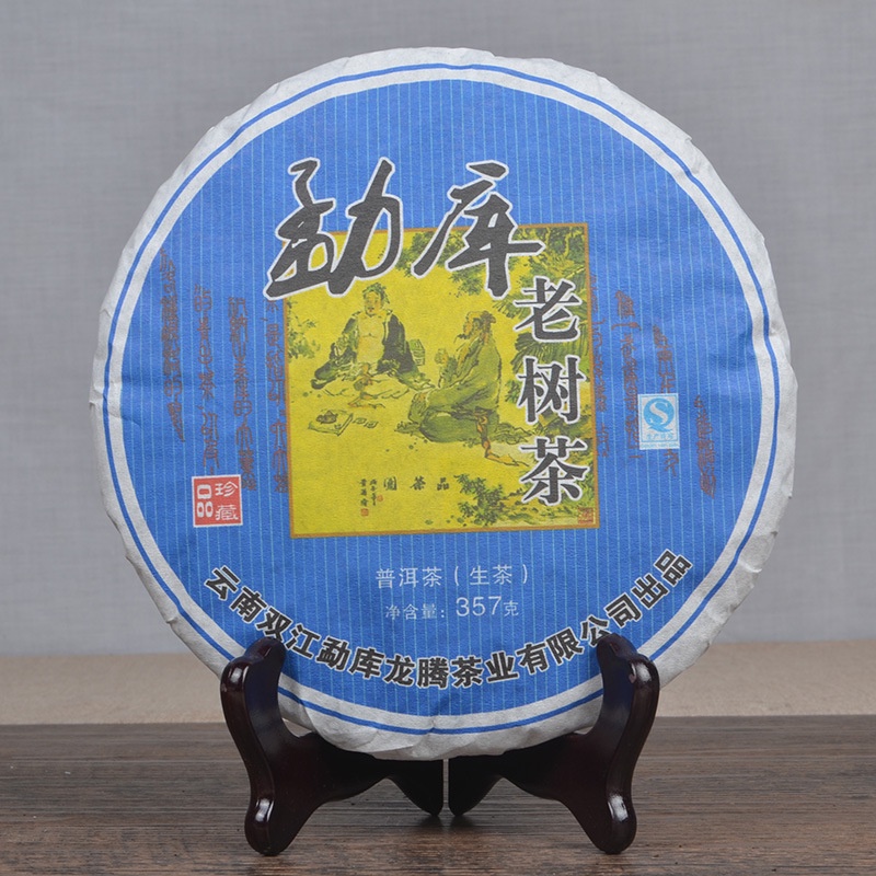 Bánh Trà Phổ Nhĩ Sống Mãnh Hải Vân Nam 357 gram (NĂM 2014)