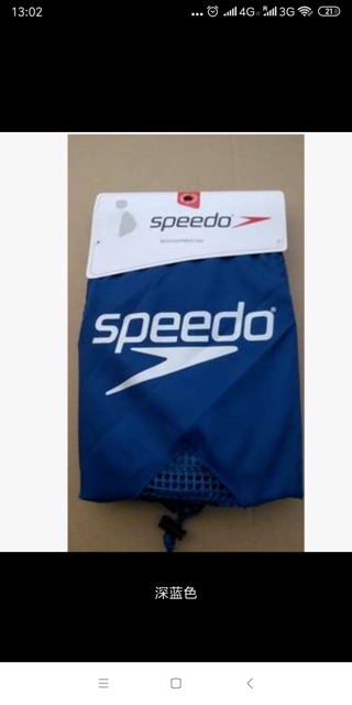 Túi đựng đồ bơi Speedo chính hãng