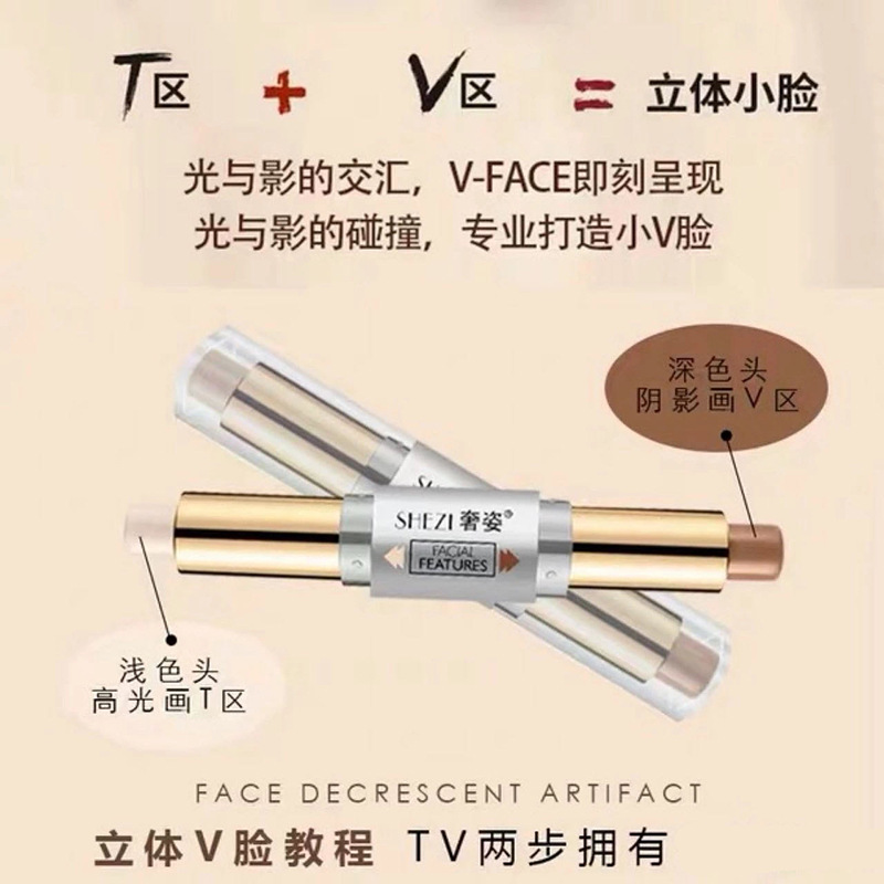 [hàng sẵn sàng][Hàng mới về] Thỏi Kem Che Khuyết Điểm Shezi Hai Màu | BigBuy360 - bigbuy360.vn