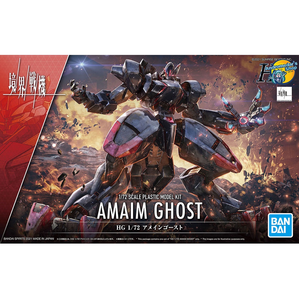 [Bandai] Mô hình lắp ráp Kyoukai Senki 04 Amaim Ghost HG 1/72 Plastic model