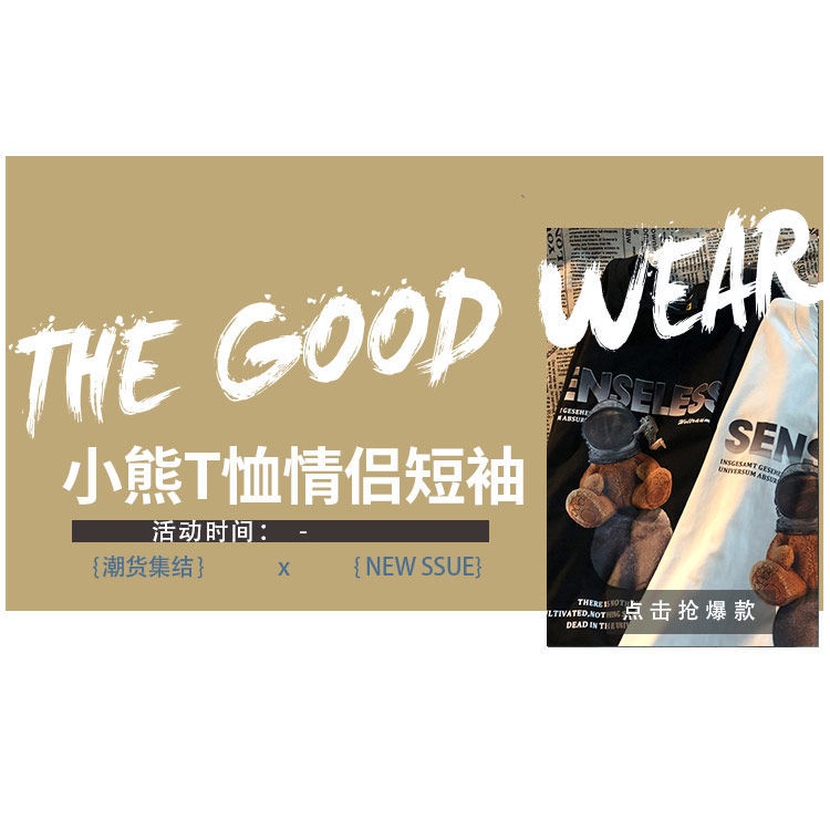 Áo Thun Tay Ngắn Họa Tiết Hoạt Hình Phong Cách Retro Cho Cặp Đôi