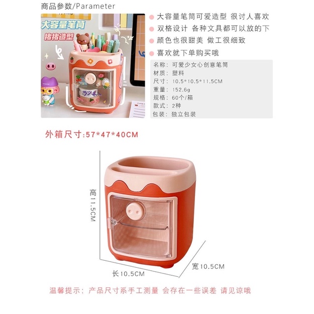 Ống cắm bút cọ có ngăn đôi mini hình lợn