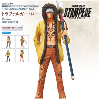[OP1] Mô hình Figure One piece: DXF Trafalgar Law ver Stampede - DXFGrandline Men vol.5