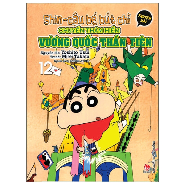 Sách - Shin Cậu Bé Bút Chì - Truyện Dài Tập 12: Chuyến Thám Hiểm Vương Quốc Thần Tiên (Tái Bản 2019)