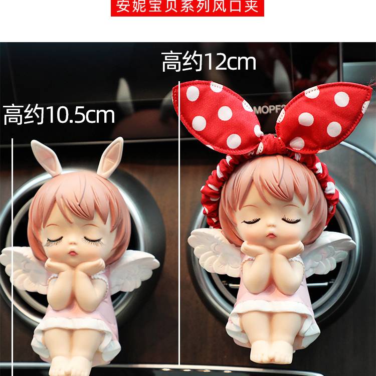 Sáp thơm gắn cửa gió điều hòa xe hơi hình thiên thần Annie xinh xắn