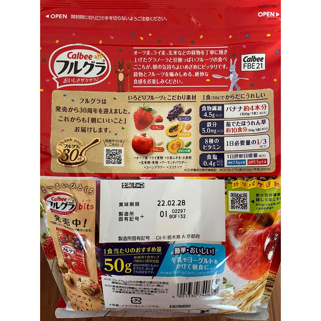 Ngũ cốc calbee Nhật Bản 800g chính hãng giá tốt, ngũ cốc giảm cân, cho bé ăn dặm