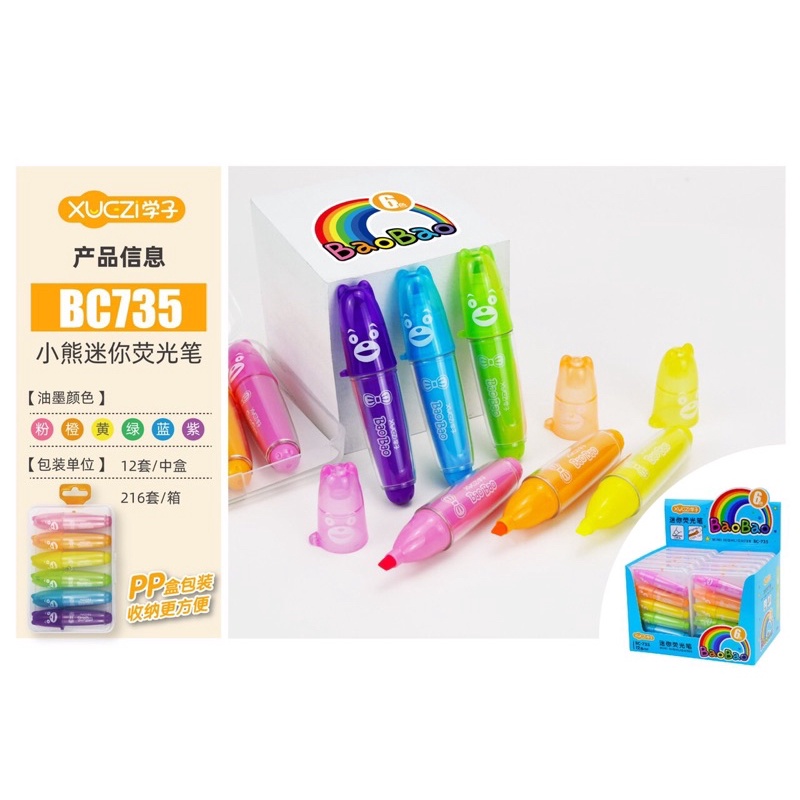 [Mã LIFEB04ALL giảm 10% tối đa 15K đơn 0Đ] Set 6 Bút Nhớ Dòng Mini (01 Set/1 Loại )