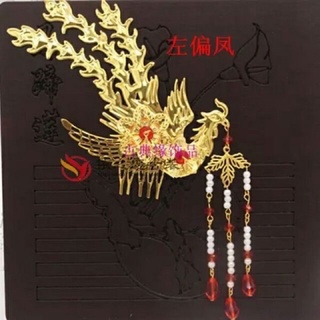 Cài tóc phượng hoàng cổ trang cài mấn hầu đồng