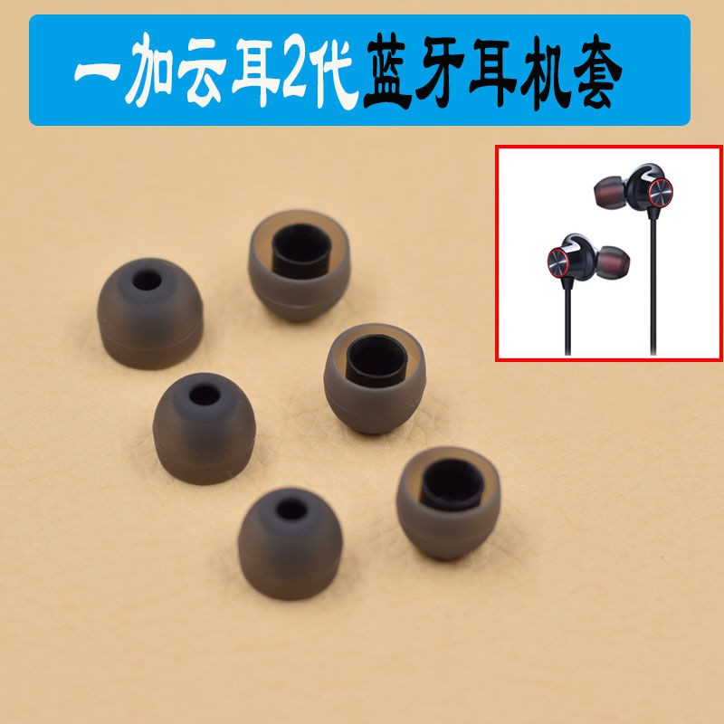 Tai Nghe Nhét Tai Bluetooth Không Dây 2 Trong Jaybird X4 X3