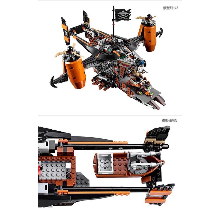 Đồ chơi lắp ráp lego Ninja Tàu bay hải tặc Cuộc chiến trên không - Đồ chơi xếp hình thuyền Misfortune’s Keep