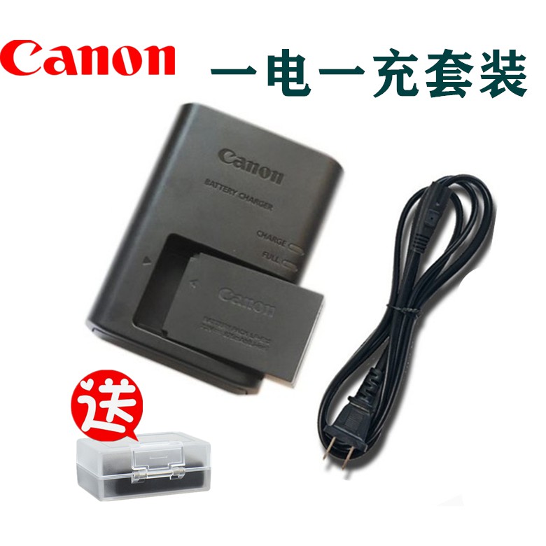 Hộp sạc E12 cho pin CANON EOS M2 M10 M50 M50 Mark II M100 100D kiss X7 SX70 HS M200