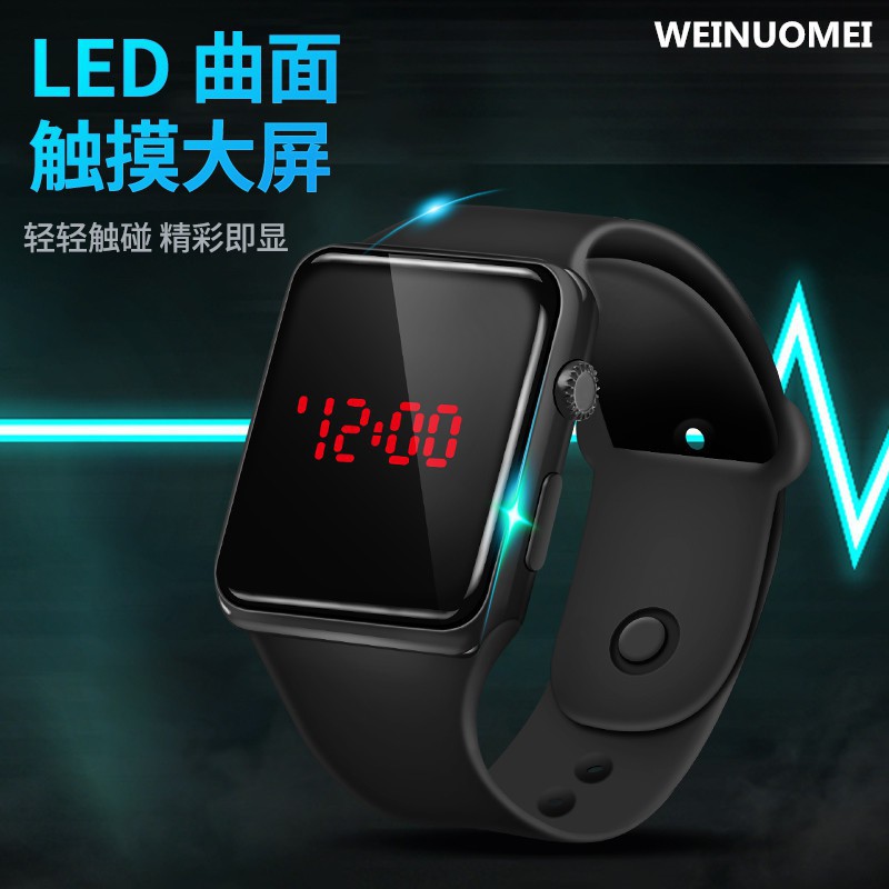  SKMEI Fashionable Simple LED Sports Digital Electronic Watch Unisex B202 | BigBuy360 - bigbuy360.vn