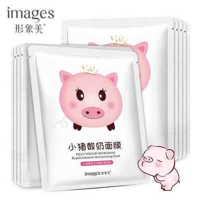 Mặt nạ giấy dưỡng trắng da thải độc chiết xuất than hoạt tính IMAGES nội địa Trung | BigBuy360 - bigbuy360.vn