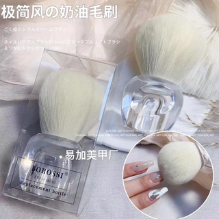  Phụ kiện nail - Chổi phủi ngắn trắng 
