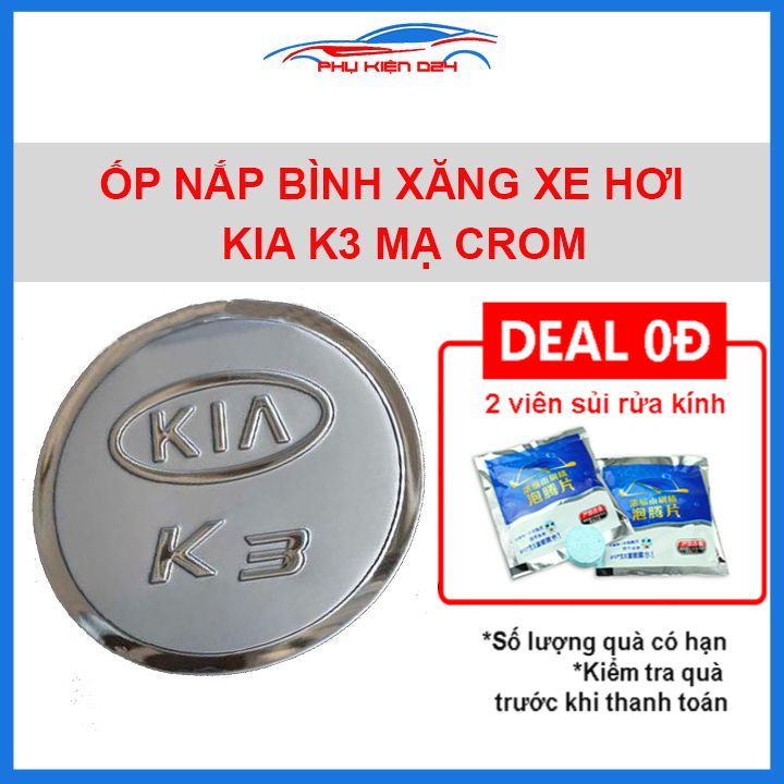 Ốp nắp bình xăng Kia K3 mạ crom chống trầy trang trí ô tô