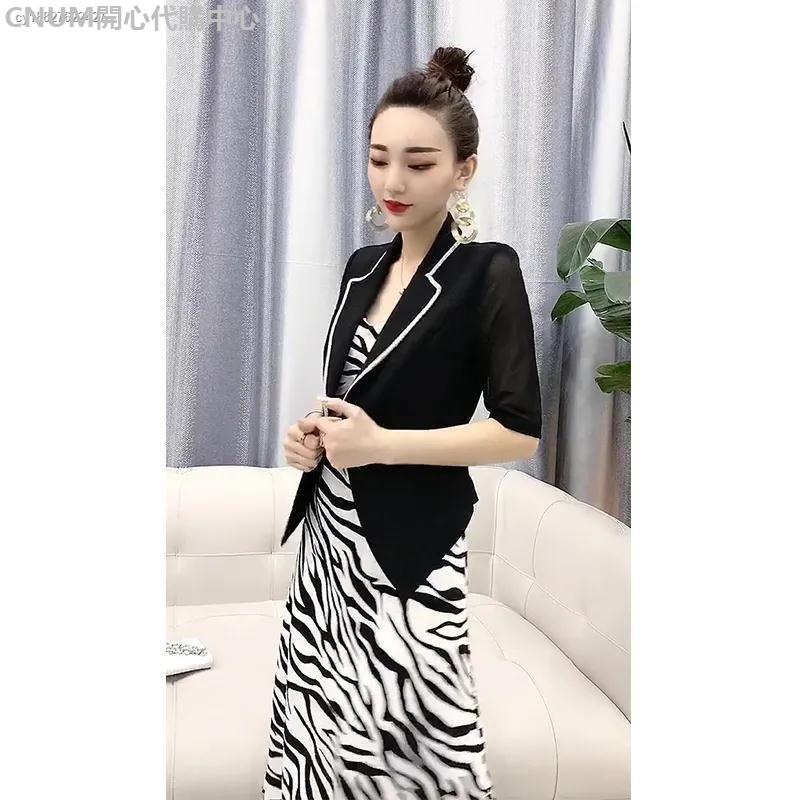 Bộ Áo Khoác Ngoài + Đầm Hai Dây In Họa Tiết Ngựa Vằn Thời Trang Mùa Hè Cho Nữ