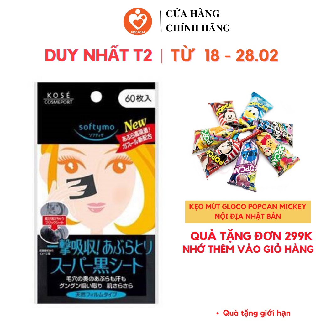 Giấy thấm dầu Kose Softymo than hoạt tính- 60 tờ của Nhật Bản