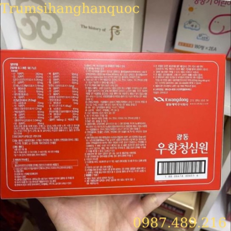 An Cung Hoàn Hoàn phòng chống đột quỵ tai biến Hộp 10 viên [Mẫu Mới Hàn Quốc date 2027] [ Hàng Mới Về ]
