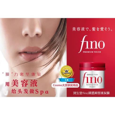 Kem ủ Fino Shiseido Premium Touch 230g tóc suôn mượt hàng Nhật nội địa Meishoku