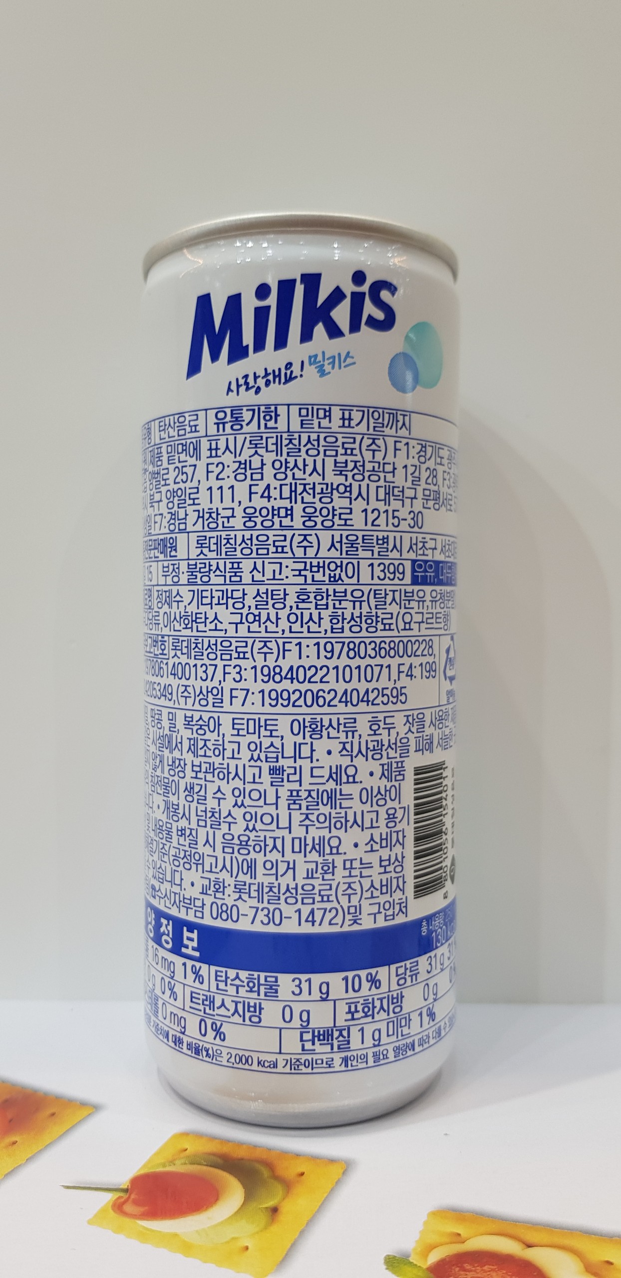 bautuan227 Nước giải khát Milkis Lotte lon 250ml Ma20s