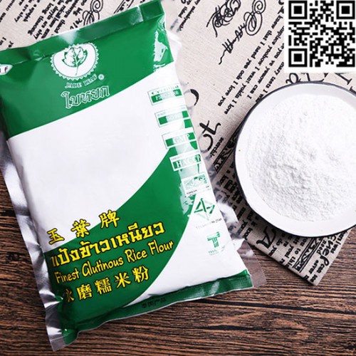 Bột nếp dẻo, hàng nhập khẩu nội địa Thái Lan Jade Leaf (400gr)