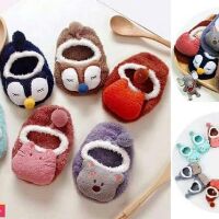 Giầy tập đi lót lông