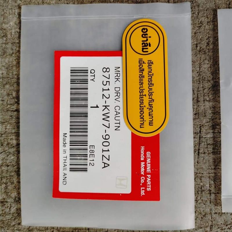 Tem thông số Zin Dream Thái giá  7 món