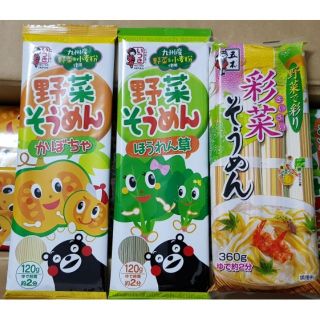 (Sỉ_ lẻ) [date mới nhất] MỲ MÌ SOMEN RAU CỦ NGŨ SẮC 360G, 120G NỘI ĐỊA NHẬT BẢN