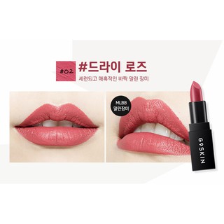 SON THỎI G9 SKIN FIRST LIPSTICK