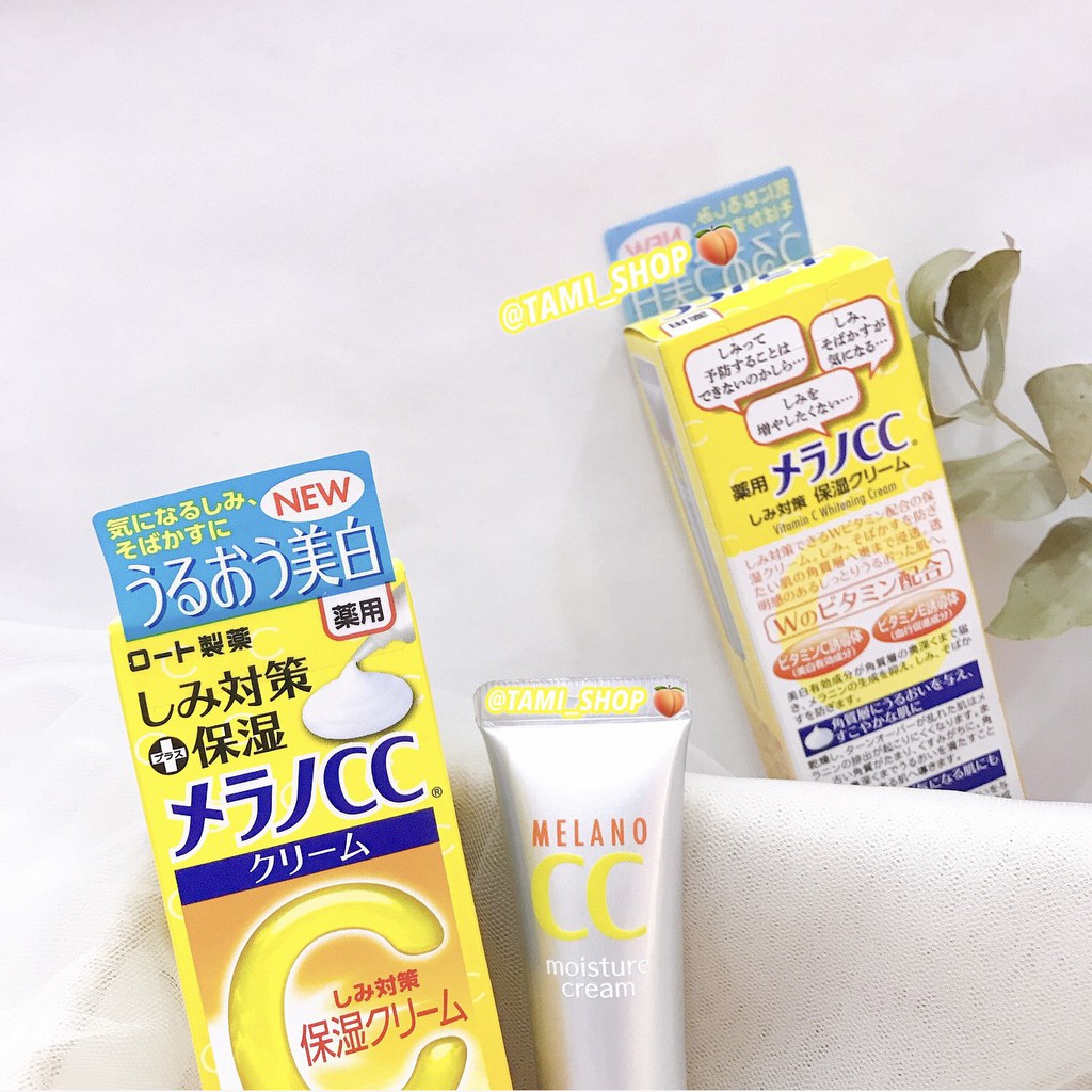 Kem Dưỡng Trắng Giảm Thâm Cc Melano Moisture Cream/Melano Brightening Gel