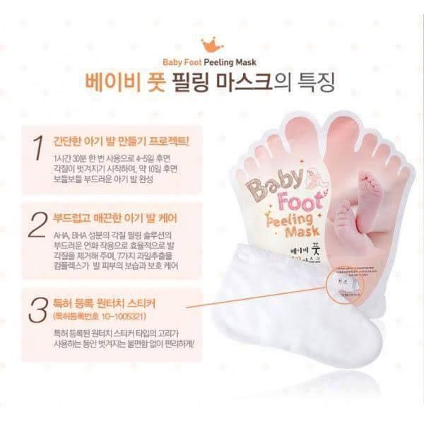 CHÂN BABY FOOT PEELING MASK