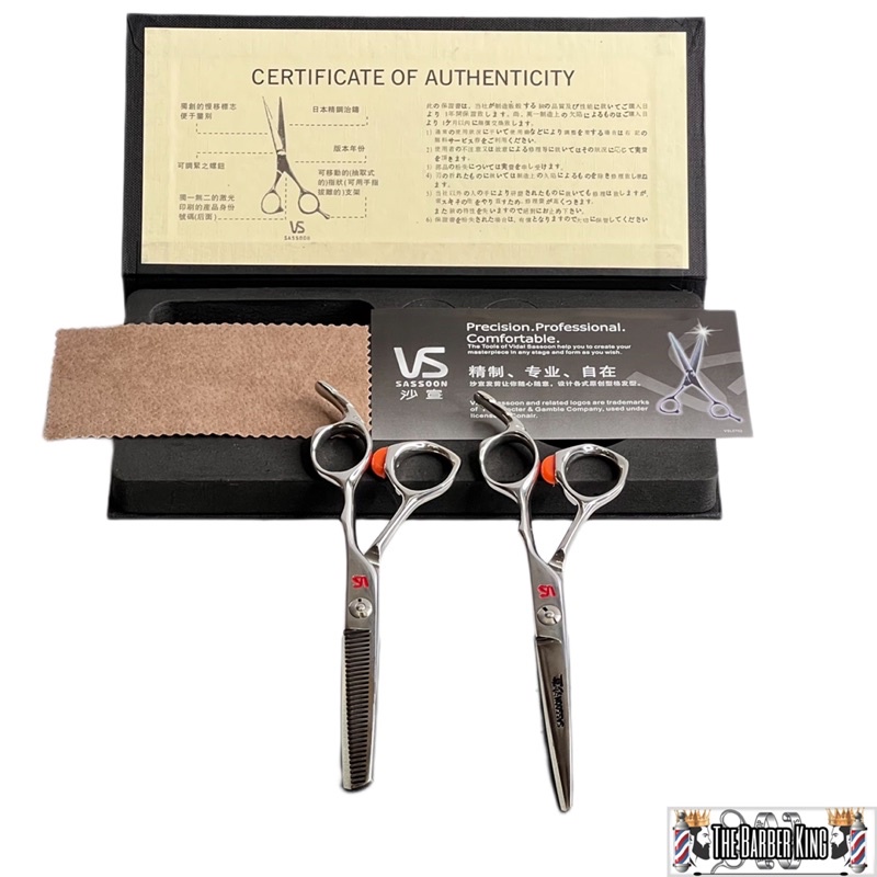 Kéo Tỉa Tóc Sassoon VS 6.0 Hàng Chất Lượng Cam Kết Chính Hãng Chất Lượng Cao