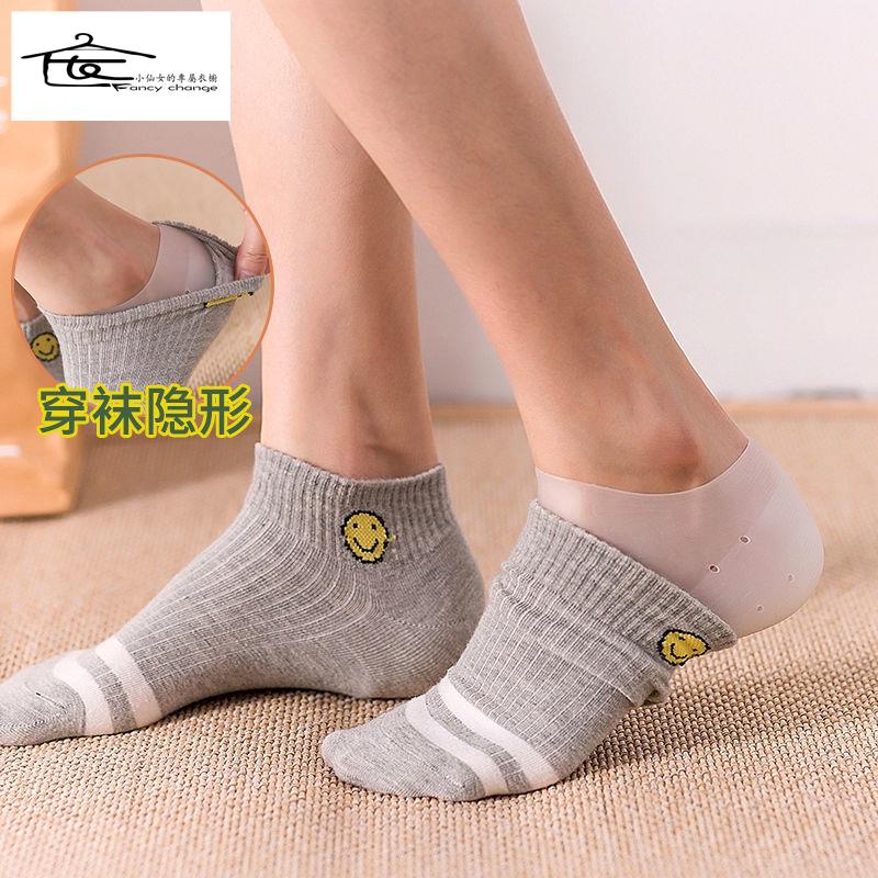 Miếng Lót Giày Tăng Chiều Cao 5cm Vô Hình Tiện Dụng Cho Nam Và Nữ