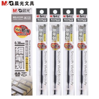 Ruột bút nước MG-6100 0.35mm