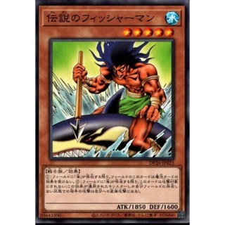 Thẻ bài yugioh - ocg - the legendary fisherman - dp26-jp023 - common - effect monster