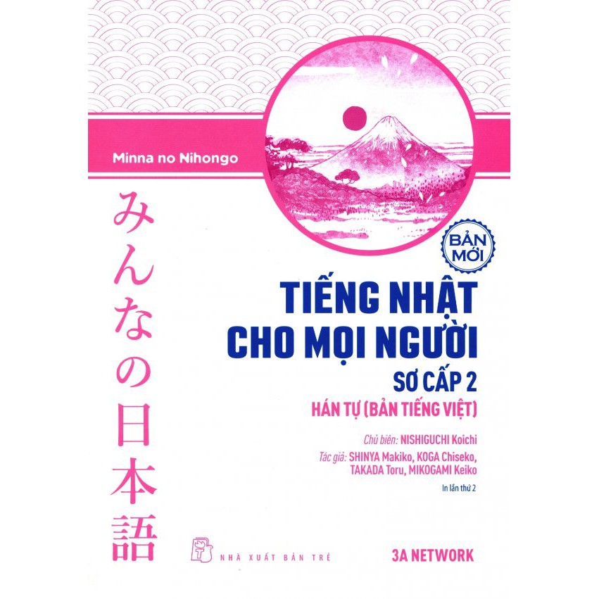 Sách - Tiếng Nhật Cho Mọi Người - Sơ Cấp 2: Hán Tự (Bản Tiếng Việt) (Bản Mới)