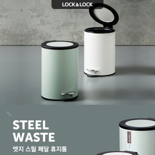 THÙNG ĐỰNG RÁC LOCK&LOCK BYP101